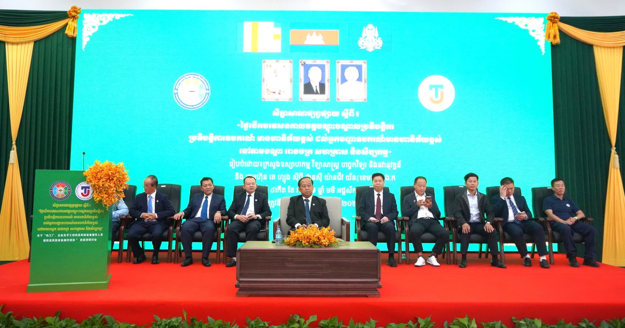 មជ្ឈមណ្ឌលត្រួតពិនិត្យឧបករណ៍ហានិភ័យខ្ពស់ បើកវគ្គបណ្តុះបណ្តាល និងប្រឡងវាស់ស្ទង់សមត្ថភាពប្រតិបត្តិករ ដើម្បីពង្រឹងសុវត្ថិភាពឧស្សាហកម្ម