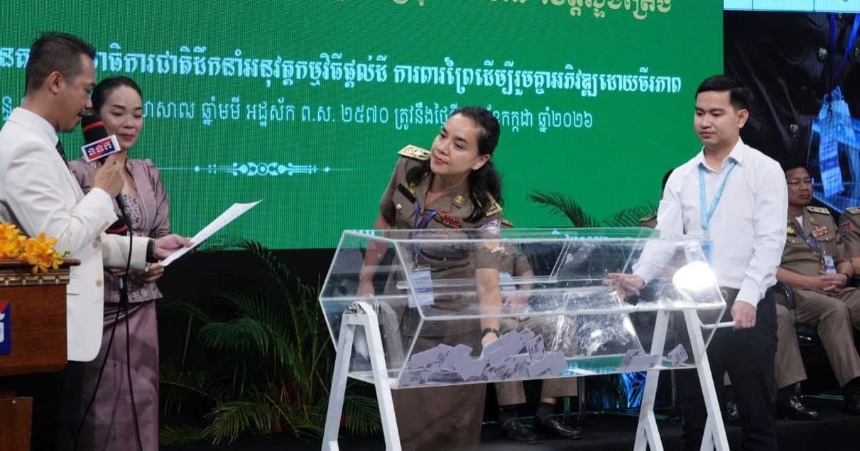 ប្រជាពលរដ្ឋ ៥៣៨គ្រួសារ មកពី ២៥រាជធានី-ខេត្ត ទទួលសិទ្ធិរស់នៅលើដីការពារព្រៃក្នុងខេត្តស្ទឹងត្រែងដោយស្របច្បាប់