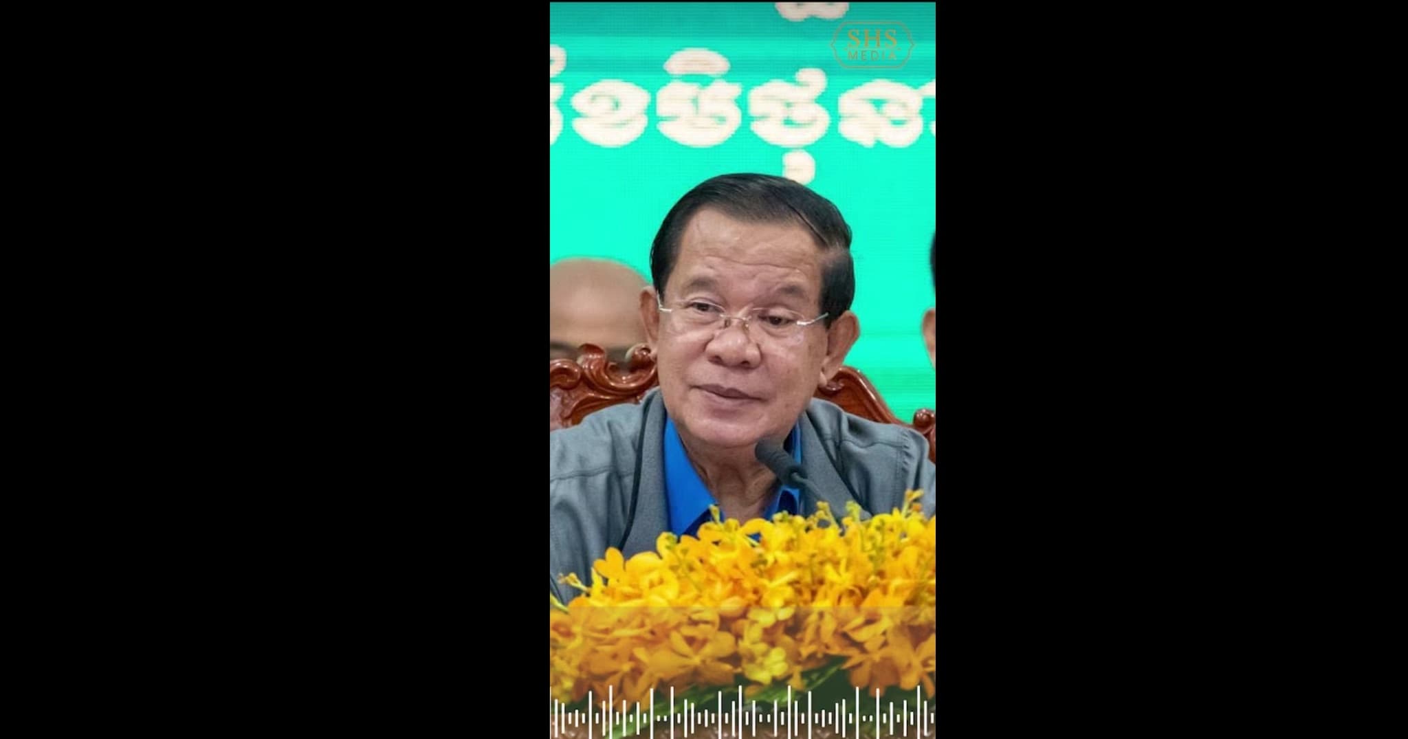 សម្ដេចតេជោ #ហ៊ុន_សែន ចែករំលែកសំណេរជាចំណាប់អារម្មណ៍របស់លោកស្រី អេនជេលីណា ជូលី #Angelina_Jolie តារាហូលីវូដដ៏ល្បីពិភពលោក ដែលបានបញ្ចេញសារនៅក្នុងថ្ងៃខួបមួយឆ្នាំនៃសង្គ្រាមឈ្លានពានរបស់កងទ័ពថៃលើបូរណភាពទឹកដីកម្ពុជា៕