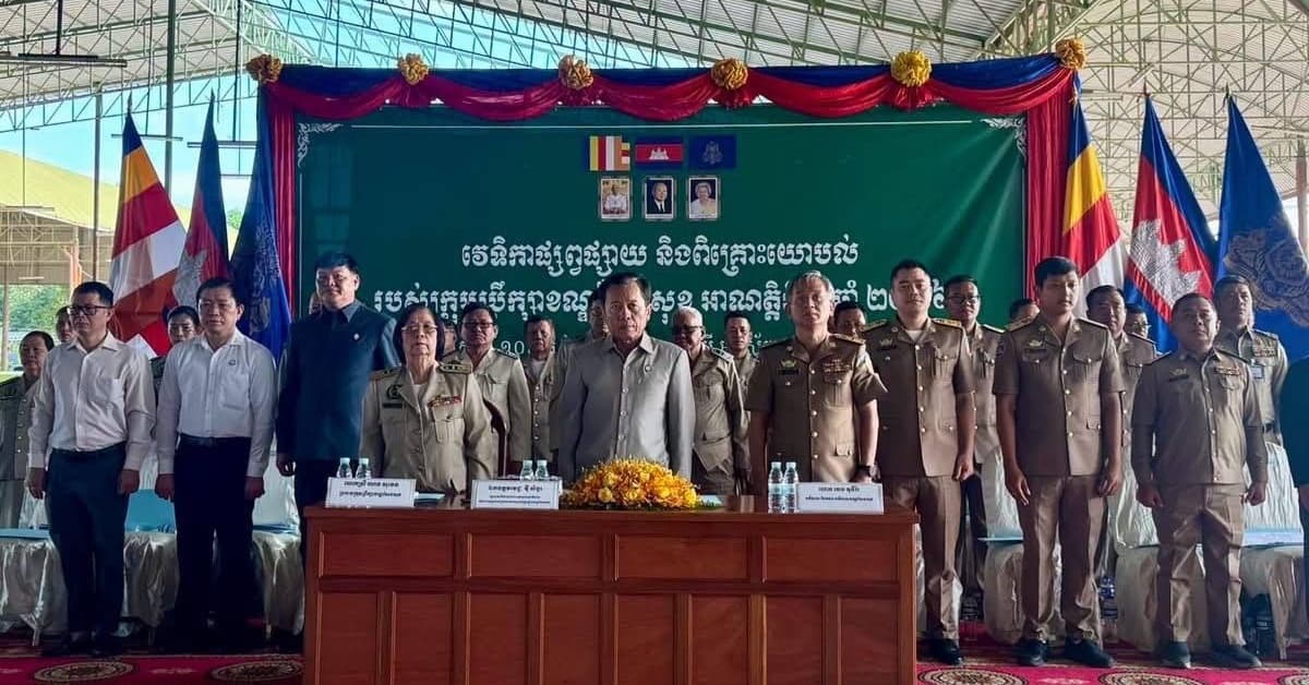 ខណ្ឌសែនសុខ បើកវេទិកាផ្សព្វផ្សាយ និងពិគ្រោះយោបល់អាណត្តិទី៤ ដោះស្រាយកង្វល់ និងសំណូមពររបស់ប្រជាពលរដ្ឋ