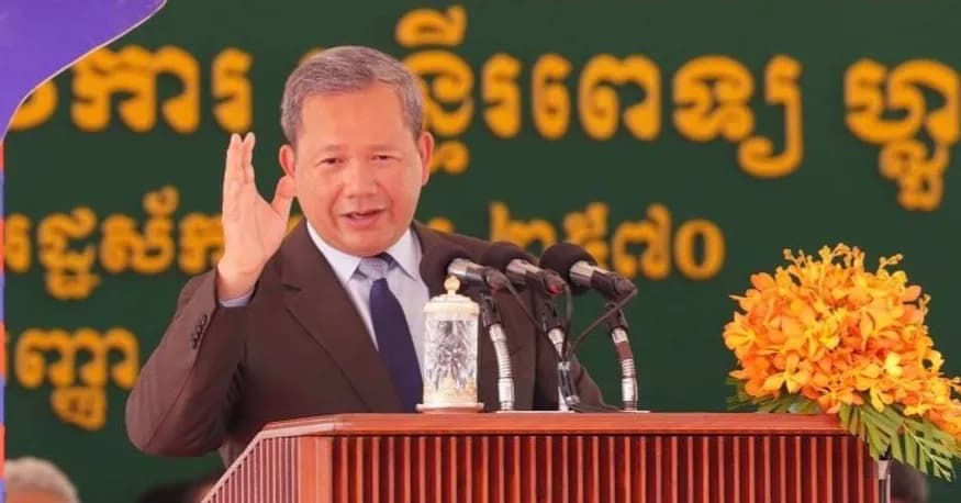 សម្តេចធិបតីនាយករដ្ឋមន្ត្រី ណែនាំក្រសួង ស្ថាប័នពាក់ព័ន្ធទាំងអស់ យកចិត្តទុកដាក់ក្នុងការគ្រប់គ្រងគុណភាពឱសថ និងគ្រឿងសម្អាង ដើម្បីបង្ការគ្រោះថ្នាក់ដល់សុខភាពអ្នកប្រើប្រាស់