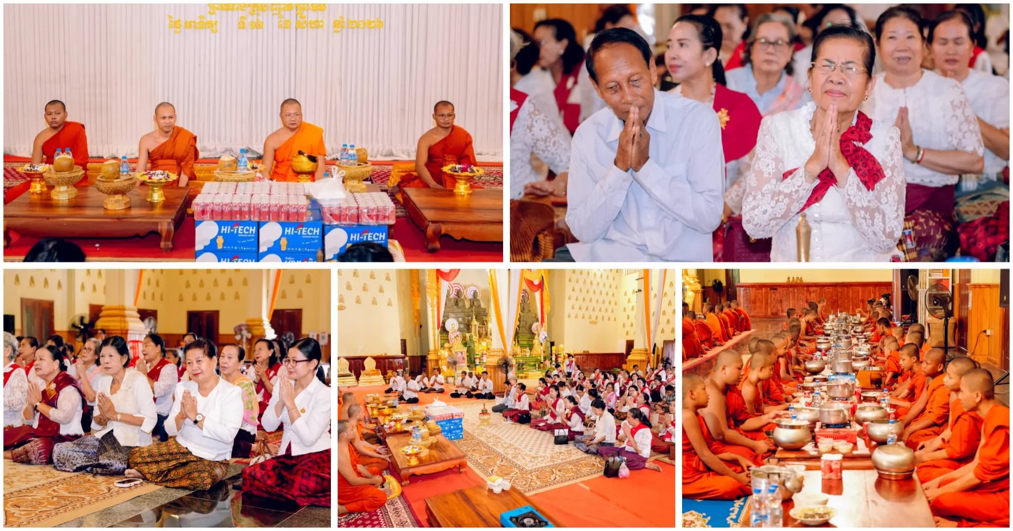 ឯកឧត្តម ខែក សំអុន និងលោកជំទាវ រៀបចំប្រគេនចង្ហាន់ដល់ព្រះសង្ឃ ១២៦អង្គ ក្នុងវត្តខេមវ័នបឹងស្នាយ ក្រុងកំពង់ចាម