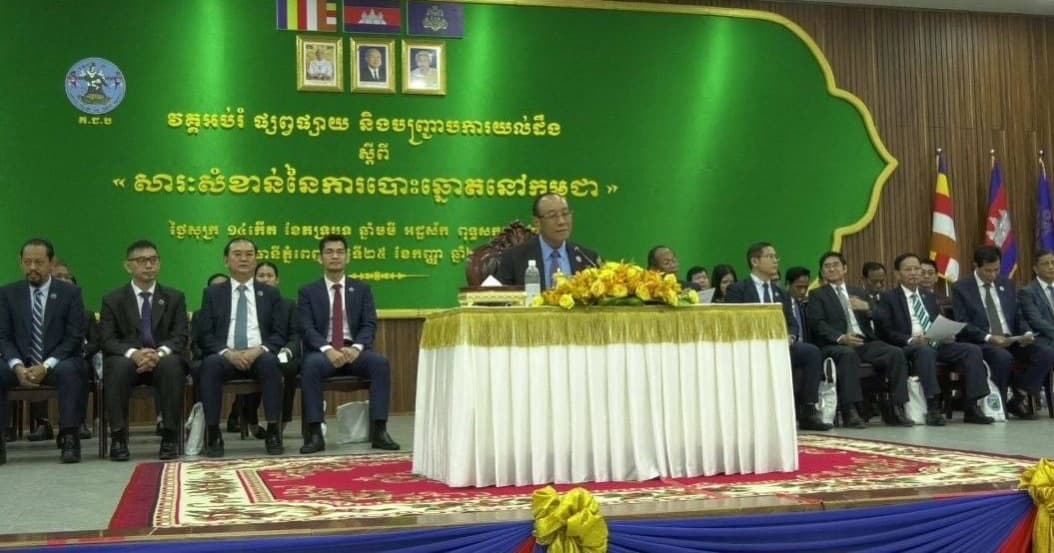 គ.ជ.ប ផ្សព្វផ្សាយនិងបញ្ច្រាបការយល់ដឹងស្តីពី"សារៈសំខាន់ នៃការបោះឆ្នោតនៅកម្ពុជា " ដល់តំណាងគណបក្សនយោបាយ សមាគម អង្គការមិនមែនរដ្ឋាភិបាល អាជ្ញាធរ និងភាគីពាក់ព័ន្ធ