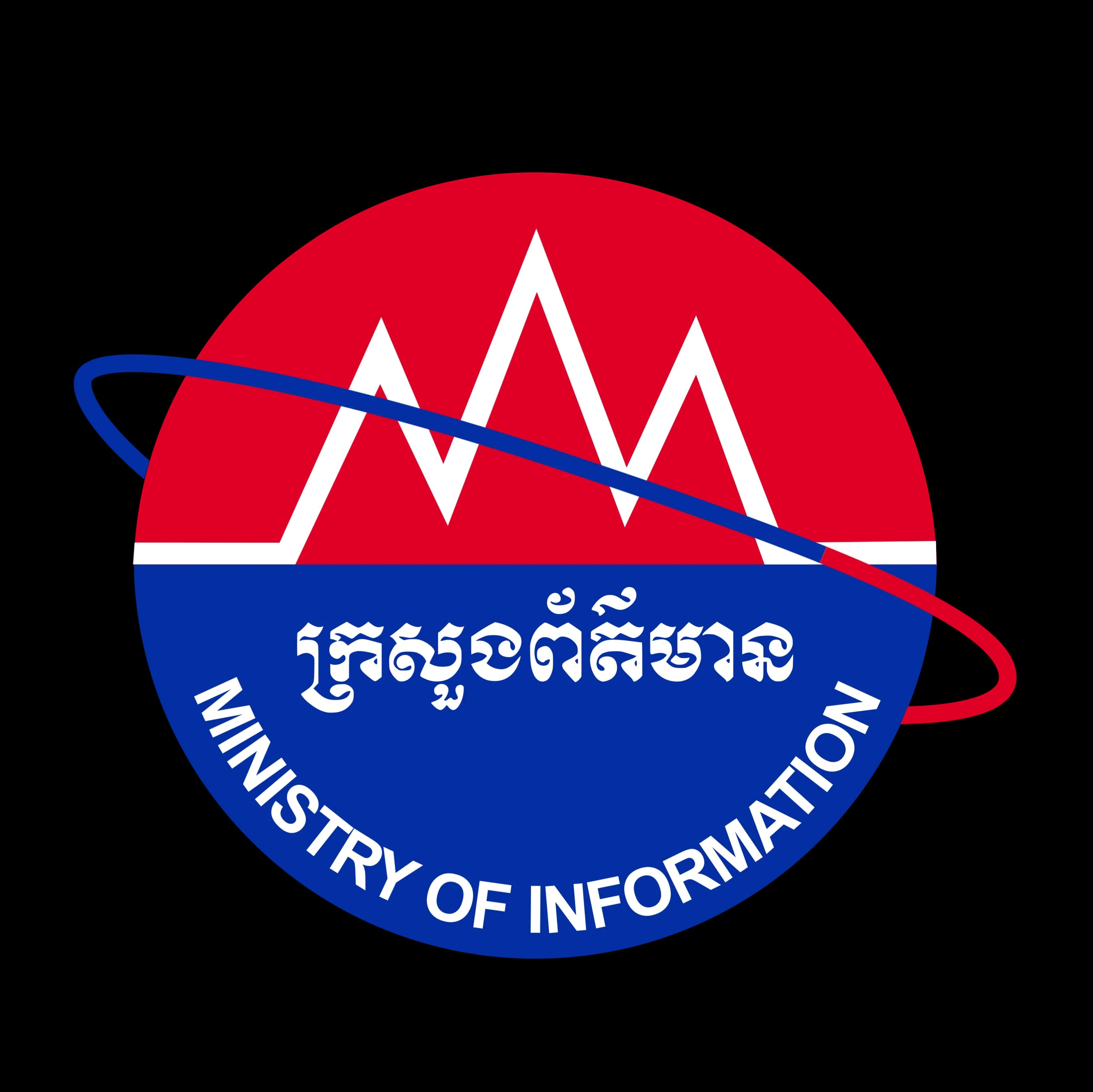 មន្ទីរព័ត៌មានរាជធានីភ្នំពេញ