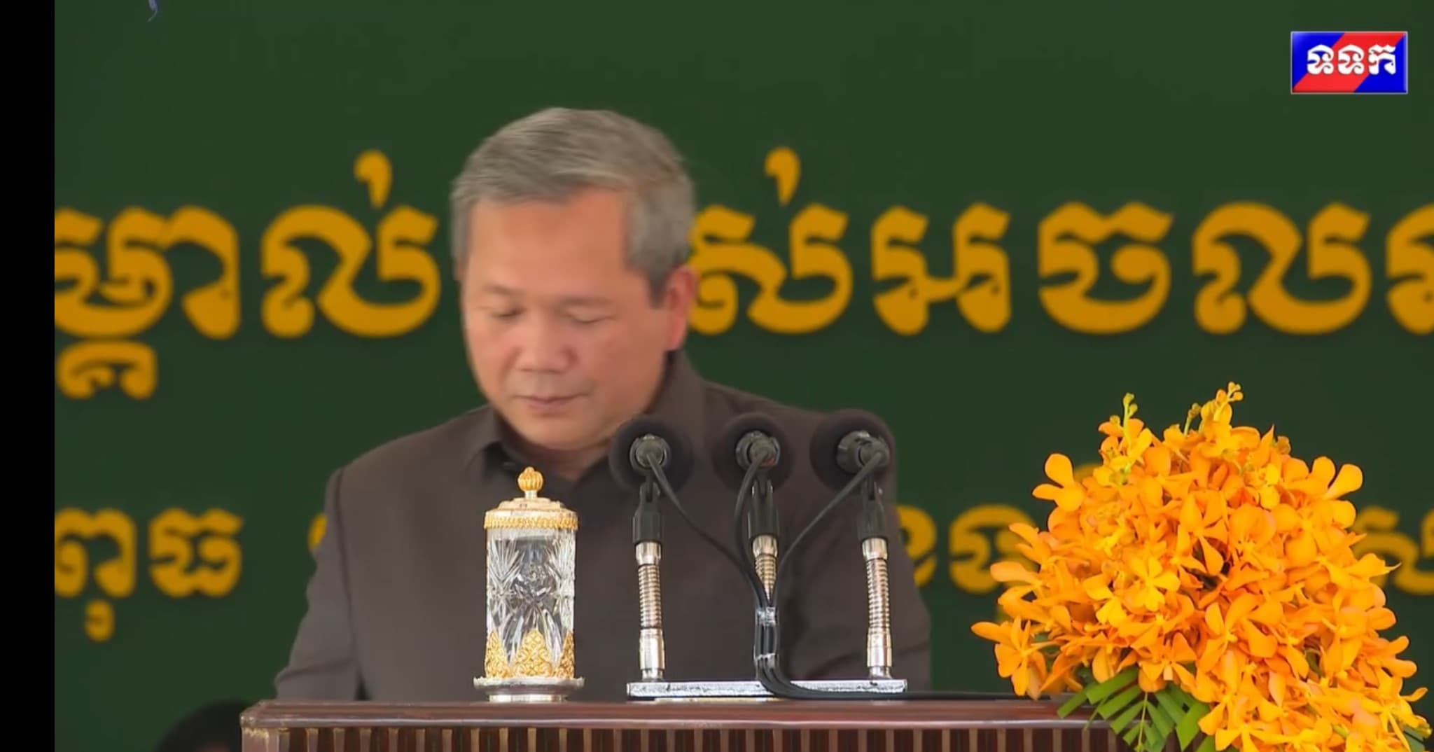 សម្តេចមហាបវរធិបតី ហ៊ុនម៉ាណែតមានប្រសាសន៍ទាក់ទងនឹងបញ្ហាកកស្ទះការចេញបណ្ណដីធ្លីជូនប្រជាពលរដ្ឋ សម្ដេចបានចារឯកភាពលើកិច្ចការមួយចំនួន ក្នុងនោះសម្ដេចពិនិត្យមើលឃើញមានបញ្ហាចំនួន ៨ ដែលបានលើកឡើង ហើយលើកជាសំណើរសុំគោលការណ៍ដោះស្រាយ។ សម្តេចមហាបវរធិបតី ហ៊ុន ម៉ាណែត មានប្រសាសន៍អំពីបញ្ហាដែលកកស្ទះ និងដំណោះស្រាយដូចខាងក្រោម