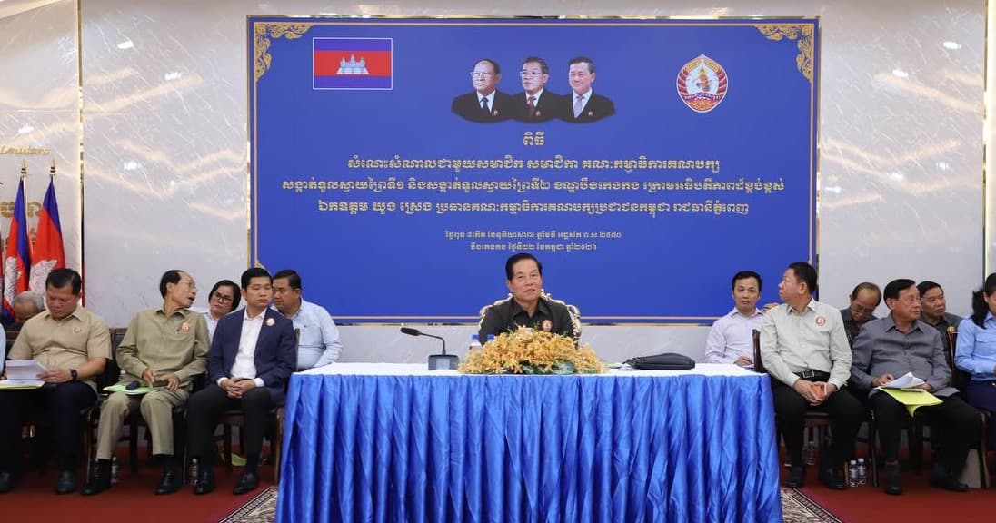 ឯកឧត្ដម ឃួង ស្រេង សមាជិកគណៈកម្មាធិការកណ្តាលគណបក្សប្រជាជនកម្ពុជា និងជាប្រធានគណៈកម្មាធិការគណបក្សប្រជាជនកម្ពុជារាជធានី ណែនាំឱ្យអាជ្ញាធរខណ្ឌ-សង្កាត់ បម្រើប្រជាពលរដ្ឋឱ្យគ្រប់ជ្រុងជ្រោយ ដើម្បីរក្សាប្រជាប្រិយភាព និងជំនឿទុកចិត្តរបស់បក្ស