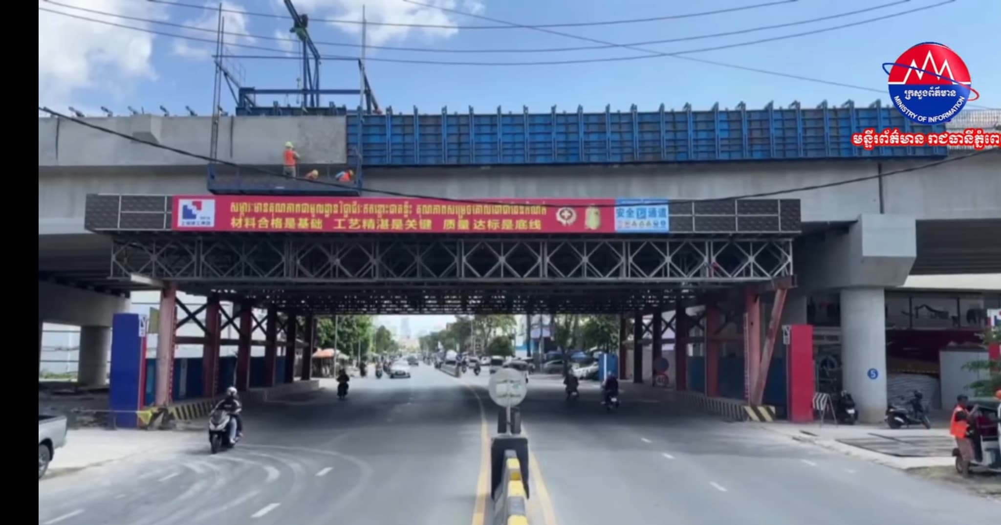 គម្រោងសាងសង់ស្ពានឆ្លងកាត់ទន្លេបាសាក់ (ចាក់អង្រែក្រោម-ព្រែកប្រា) សម្រេចបានជិត ៨០% ហើយគ្រោងតភ្ជាប់គ្រោងឆ្អឹងស្ពាននៅចុងឆ្នាំ២០២៦