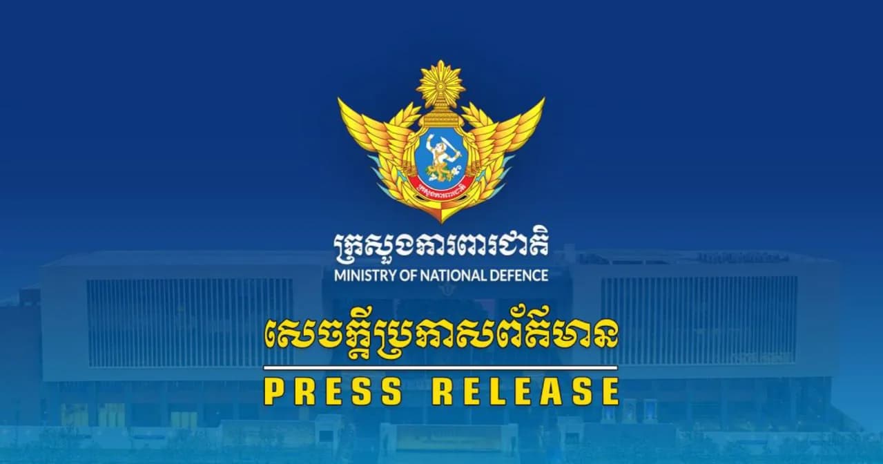 សេចក្តីប្រកាសព័ត៌មាន របស់ក្រសួងការពារជាតិ ពាក់ព័ន្ធការផ្ទុះគ្រាប់បែកដែលបណ្តាលឱ្យយោធិនកម្ពុជារងរបួស ៤នាក់