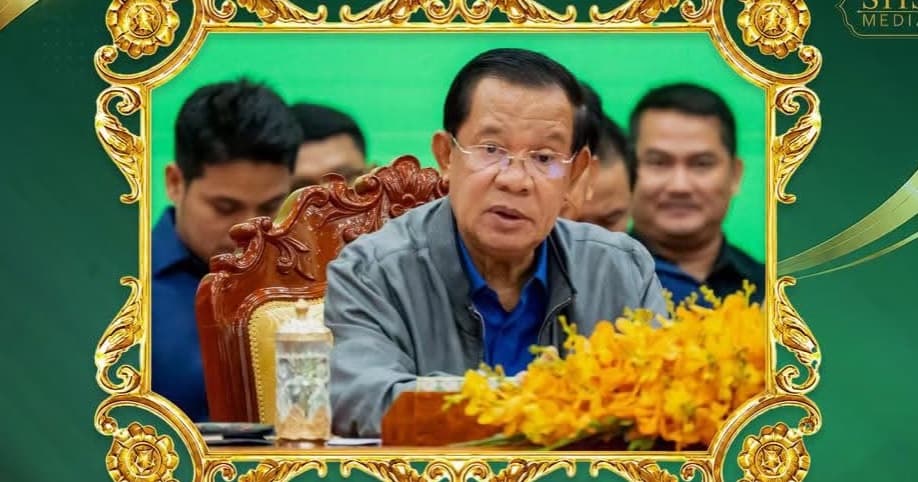 សម្តេចតេជោ ហ៊ុន សែន បន្តអញ្ជើញចុះជួបសំណេះសំណាលជាមួយក្រុមប្រឹក្សាខេត្ត ក្រុង ស្រុក ឃុំ សង្កាត់ និងថ្នាក់ដឹកនាំមន្ទីរអង្គភាពនានាជុំវិញខេត្តមណ្ឌលគិរី