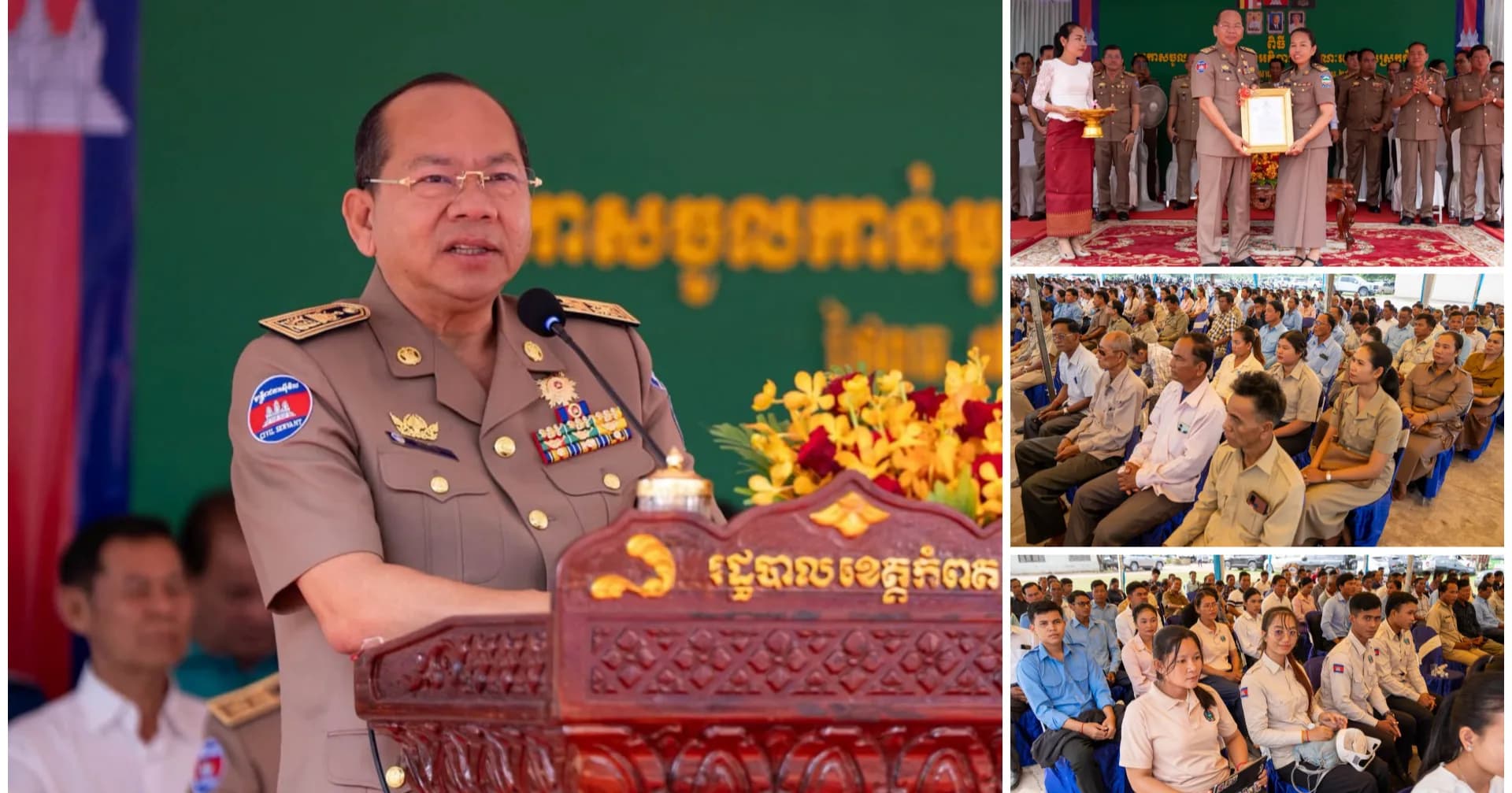 អភិបាលខេត្តកំពតជំរុញឱ្យអាជ្ញាធរគ្រប់ជាន់ថ្នាក់ត្រូវនៅឱ្យកៀកនិងពលរដ្ឋតាមរយៈការបញ្ចូលខ្លួនជាសមាជិកគ្រប់ក្រុមគ្រួសារក្នុងមូលដ្ឋានខ្លួន