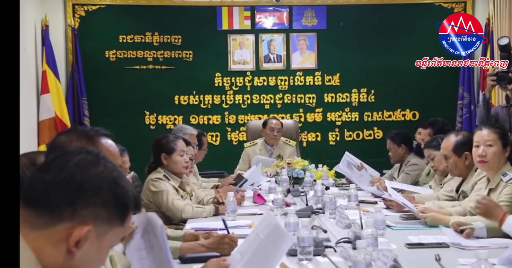 លោកអភិបាលខណ្ឌដូនពេញ បន្តក្រើនរំលឹកដល់មន្រ្តីជំនាញពាក់ព័ន្ធ និងប៉ុស្តិ៍សង្កាត់ទាំង១១យកចិត្តទុកពីសន្តិសុខសណ្ដាប់ធ្នាប់ និងផ្ដល់សេវាសាធារណៈជូនដល់ពលរដ្ឋ ឲ្យលឿនរហ័ស មានតម្លាភាព