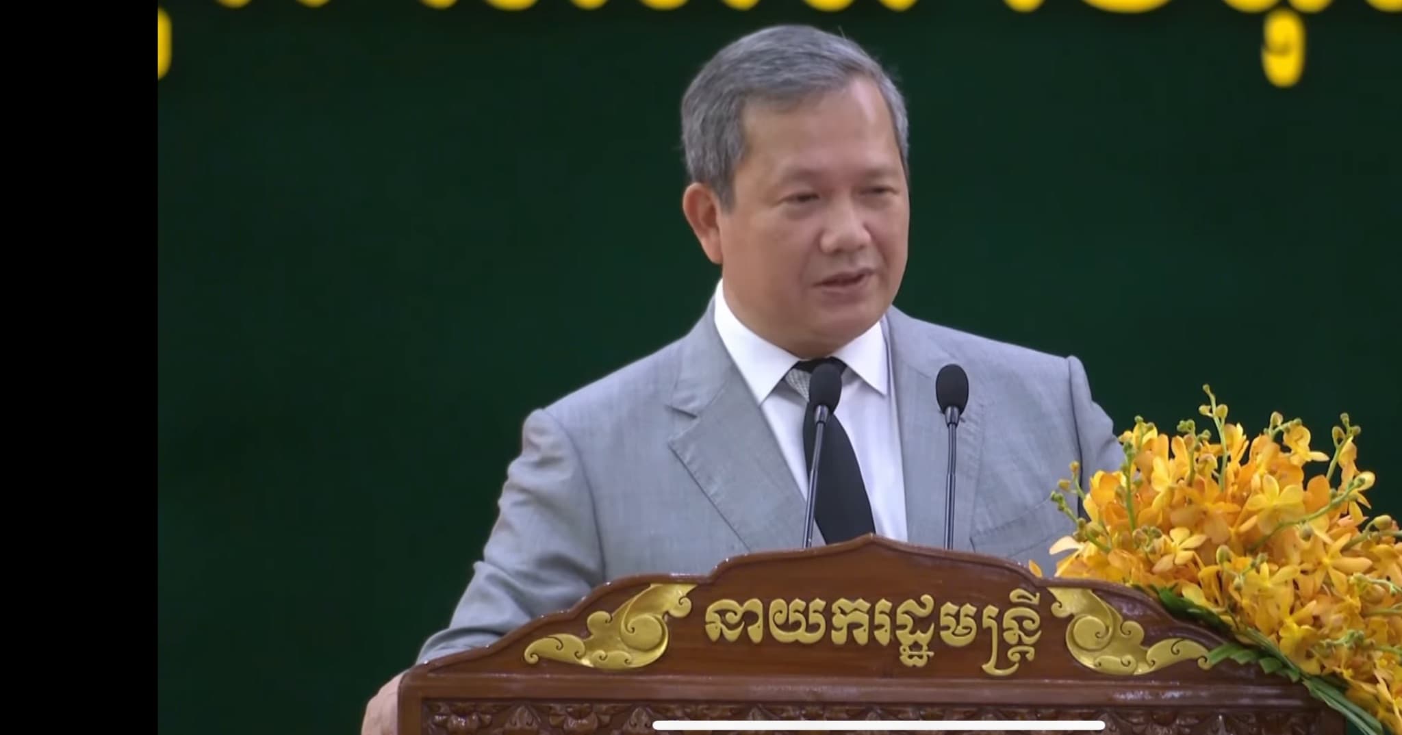 វីដេអូ៖ សម្តេចមហាបវរធិបតី ហ៊ុន ម៉ាណែត មានប្រសាសន៍ថា ការវិនិយោគលើវិស័យអប់រំ គឺជាការវិនិយោគរយៈពេលវែង។
