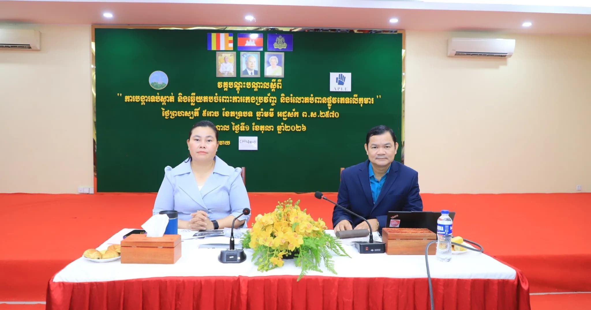 រដ្ឋបាលខេត្តកណ្ដាល បើកវគ្គបណ្តុះបណ្តាលស្តីពី «ការបង្ការទប់ស្កាត់ និងឆ្លើយតបចំពោះការកេងប្រវ័ញ្ច និងរំលោភបំពានផ្លូវភេទលើកុមារ»