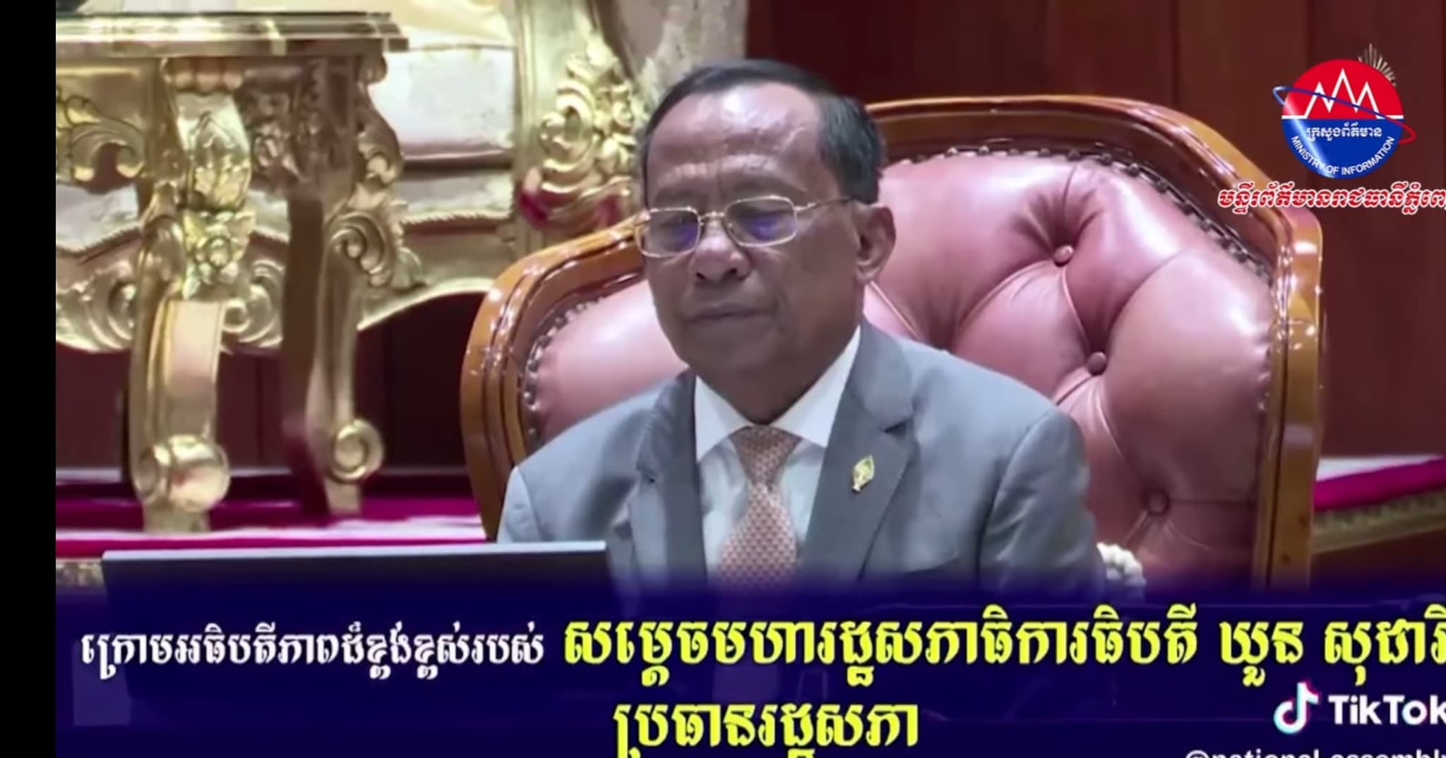 រដ្ឋសភាបានបោះឆ្នោតផ្តល់សេចក្តីទុកចិត្តសមាសភាពបន្ថែម រាជរដ្ឋាភិបាលមួយរូប និងបានអនុម័តសេចក្តីព្រាងច្បាប់ចំនួន៤ ដែលមានសារៈសំខាន់ក្នុងការជំរុញសេដ្ឋកិច្ច និងពាណិជ្ជកម្មរបស់កម្ពុជាក្នុងតំបន់និងសកលលោក