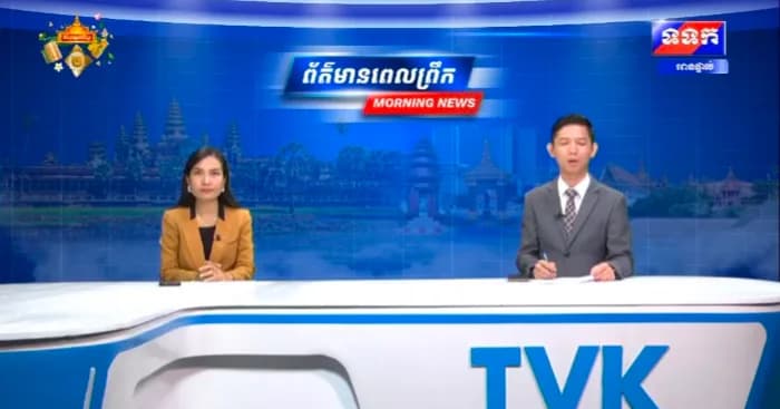 កម្មវិធី ទទក ព័ត៌មានពេលព្រឹក ម៉ោង៦:៣០នាទី (ថ្ងៃចន្ទ ២រោច ខែភទ្របទ ឆ្នាំមមី អដ្ឋស័ក ពុទ្ធសករាជ ២៥៧០ ត្រូវនឹងថ្ងៃទី២៨ ខែកញ្ញា ឆ្នាំ២០២៦) វគ្គ១