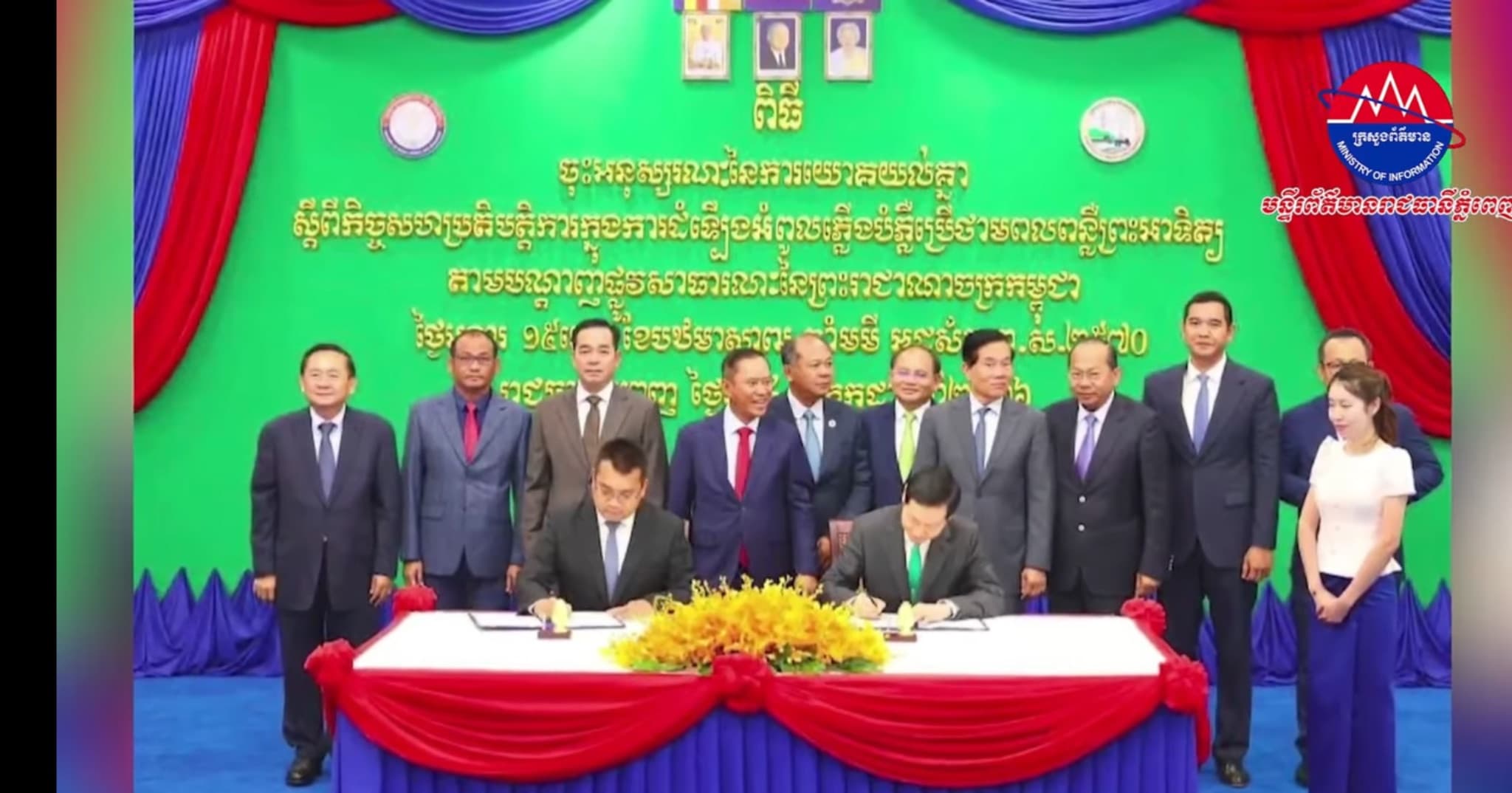 លម្អិតផ្លូវជាតិ ក្នុងគម្រោងបំពាក់អំពូលសូឡាបំភ្លឺពេលយប់ លើកកម្ពស់សោភណភាព កាត់បន្ថយគ្រោះថ្នាក់តាមដងផ្លូវ