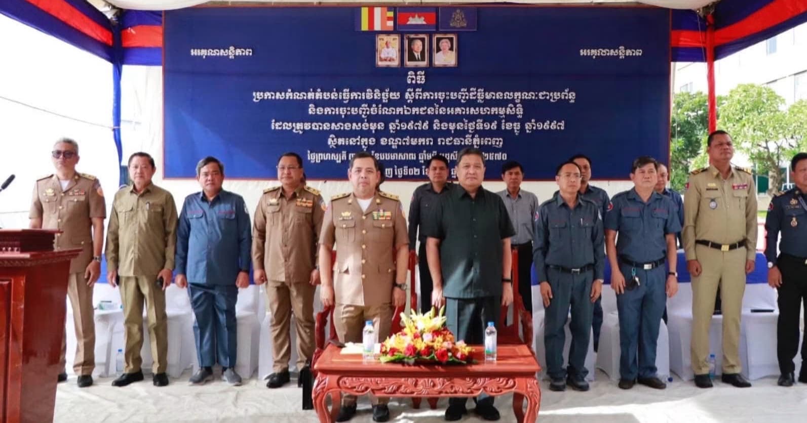 អាជ្ញាធរជំនាញបន្តចុះប្រកាសកំណត់តំបន់វិនិច្ឆ័យ ដើម្បីជំរុញការចុះបញ្ជីដីធ្លីជាប្រព័ន្ធ