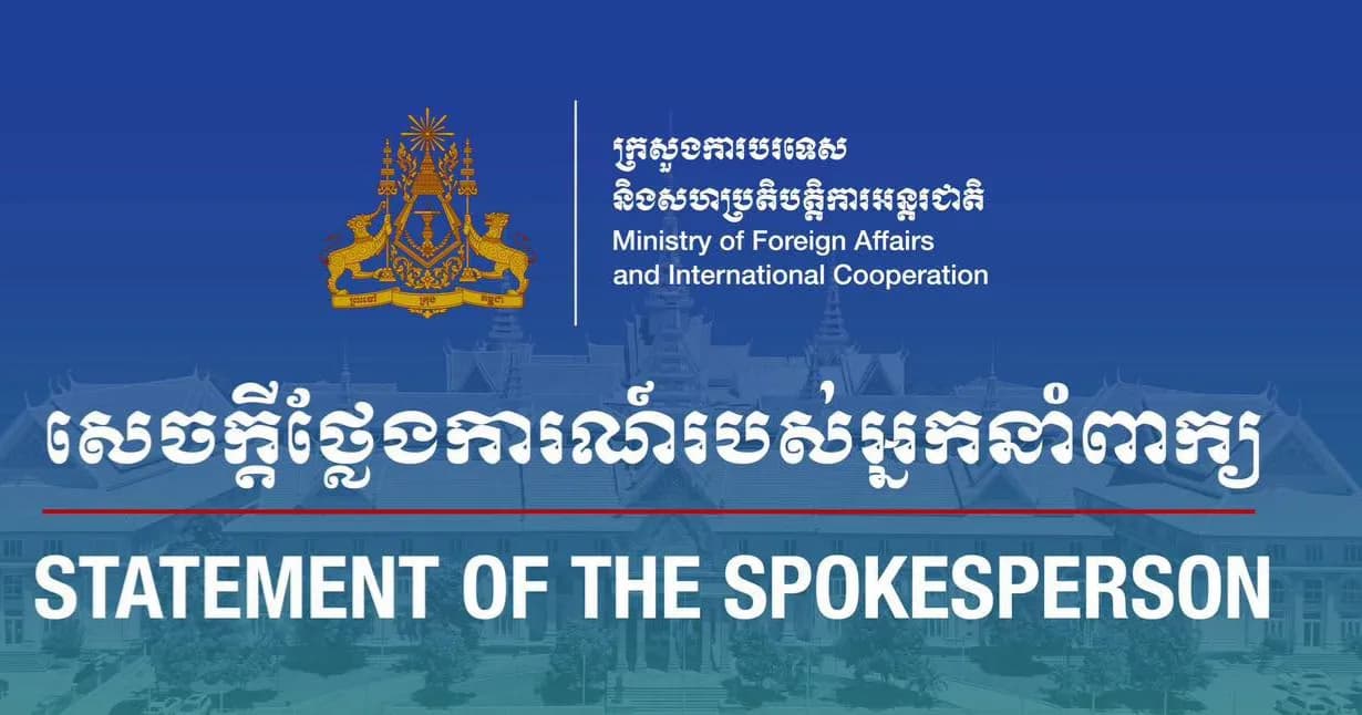 សេចក្តីថ្លែងការណ៍របស់អ្នកនាំពាក្យក្រសួងការបរទេស និងសហប្រតិបត្តិការអន្តរជាតិ