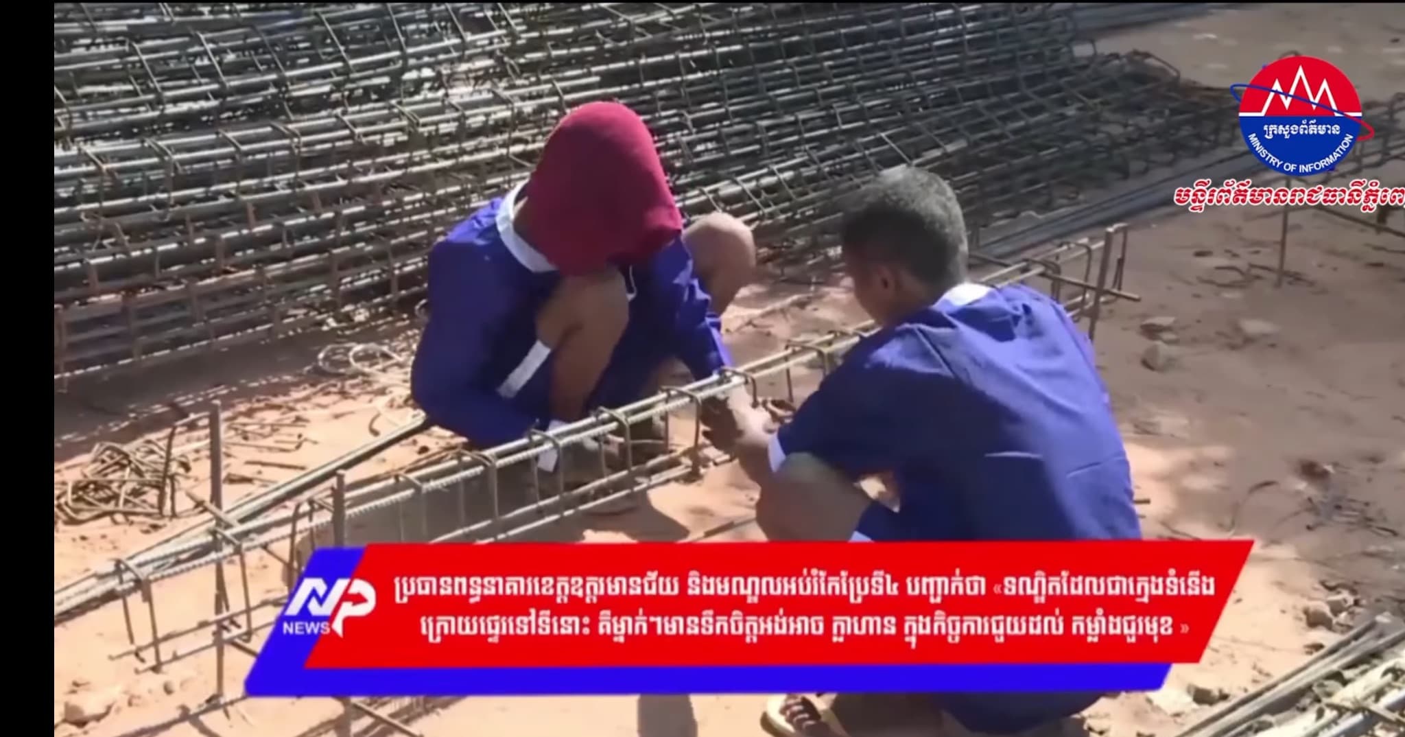 ការស្តារនីតិសម្បទា និងថែទាំសុខភាពជនជាប់ឃុំ សម្រេចបានលទ្ធផលល្អបន្តទៀត ក្នុង៦ខែដើមឆ្នាំ២០២៦