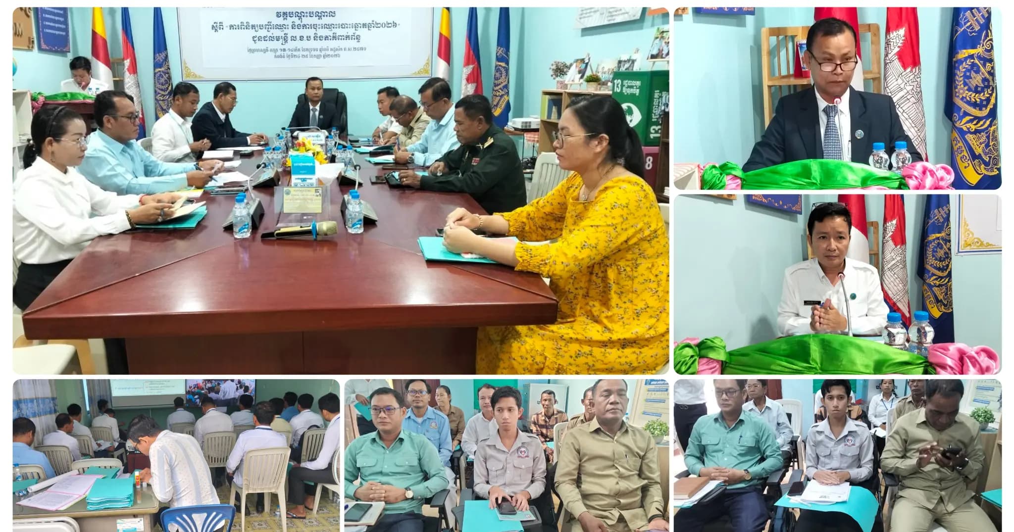 លេខាធិការដ្ឋានរៀបចំការបោះឆ្នោតប្រចាំខេត្តកំពង់ធំបើកវគ្គបណ្តុះបណ្តាលស្តីពី"ការពិនិត្យបញ្ជីឈ្មោះ និងការចុះឈ្លោះបោះឆ្នោតឆ្នាំ២០២៦"