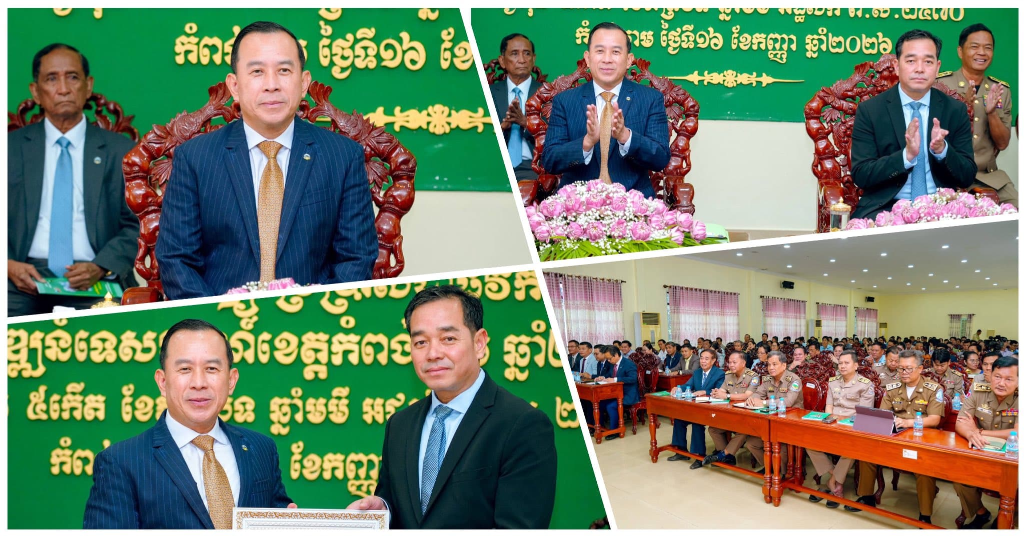 រដ្ឋមន្ត្រីក្រសួងទេសចរណ៍ និងអភិបាលខេត្តកំពង់ចាម ប្រកាសដាក់ឱ្យប្រើប្រាស់ «ផែនការអភិវឌ្ឍន៍ទេសចរណ៍ខេត្តកំពង់ចាម ឆ្នាំ២០២៦-២០៣០»